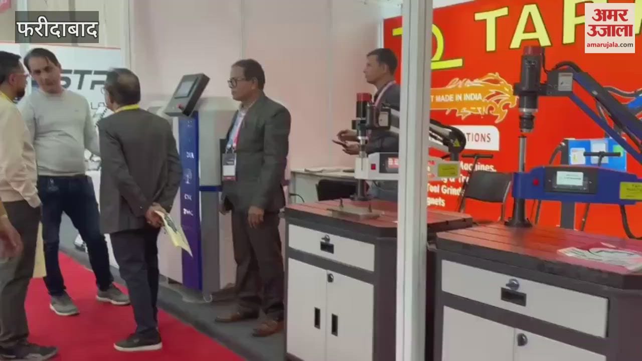 Industrial exhibition organized in helipad ground in Faridabad