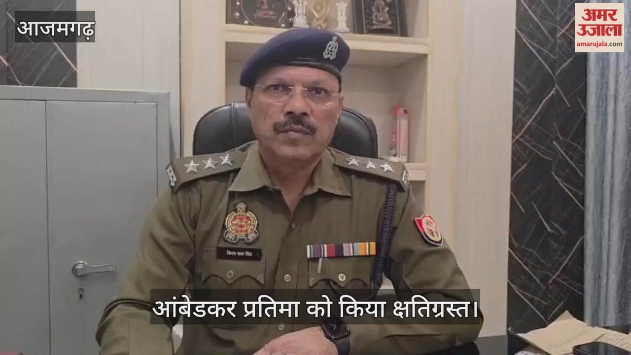 Ambedkar statue vandalized in Azamgarh tension invillage