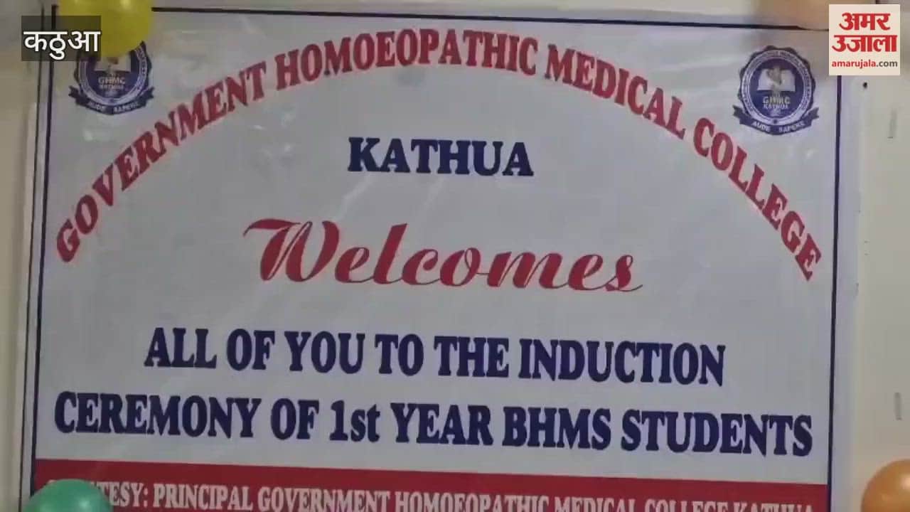 The second academic session of the Government Homeopathic Medical College has commenced.