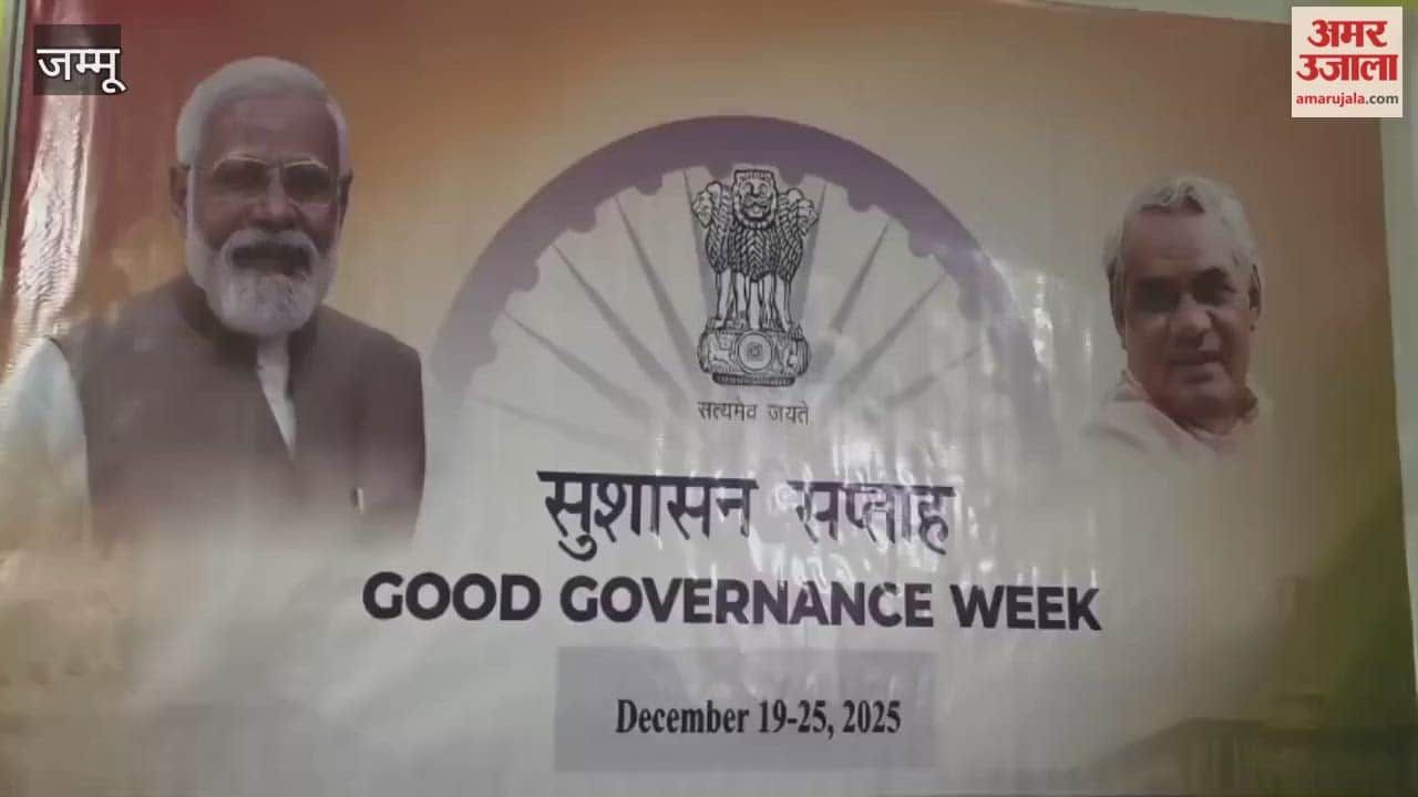 RS Pura: Camps in Panchayats during Good Governance Week, officials listen to the problems of villagers