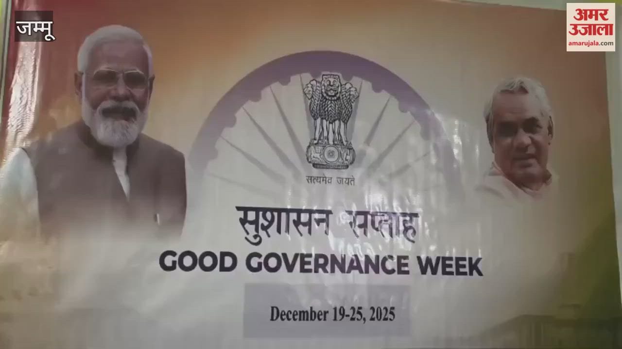 RS Pura: Camps in Panchayats during Good Governance Week, officials listen to the problems of villagers
