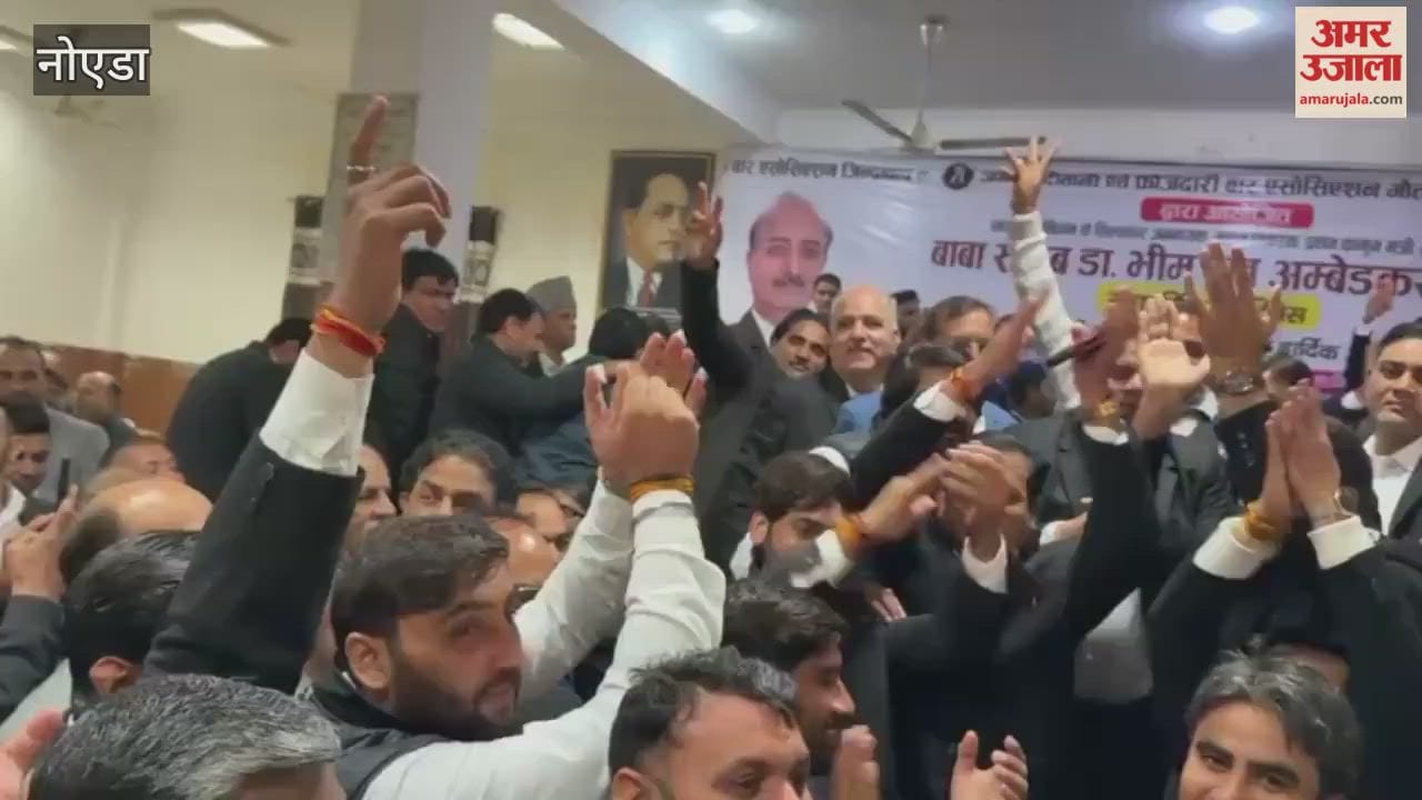 Gautam Buddh Nagar Bar Association elections 17 candidates filed their nominations for eight posts