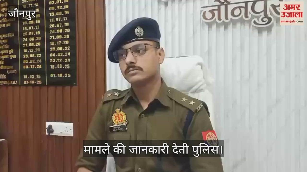 Cough syrup case Shubham Jaiswal father Bhola Prasad will be brought to Jaunpur