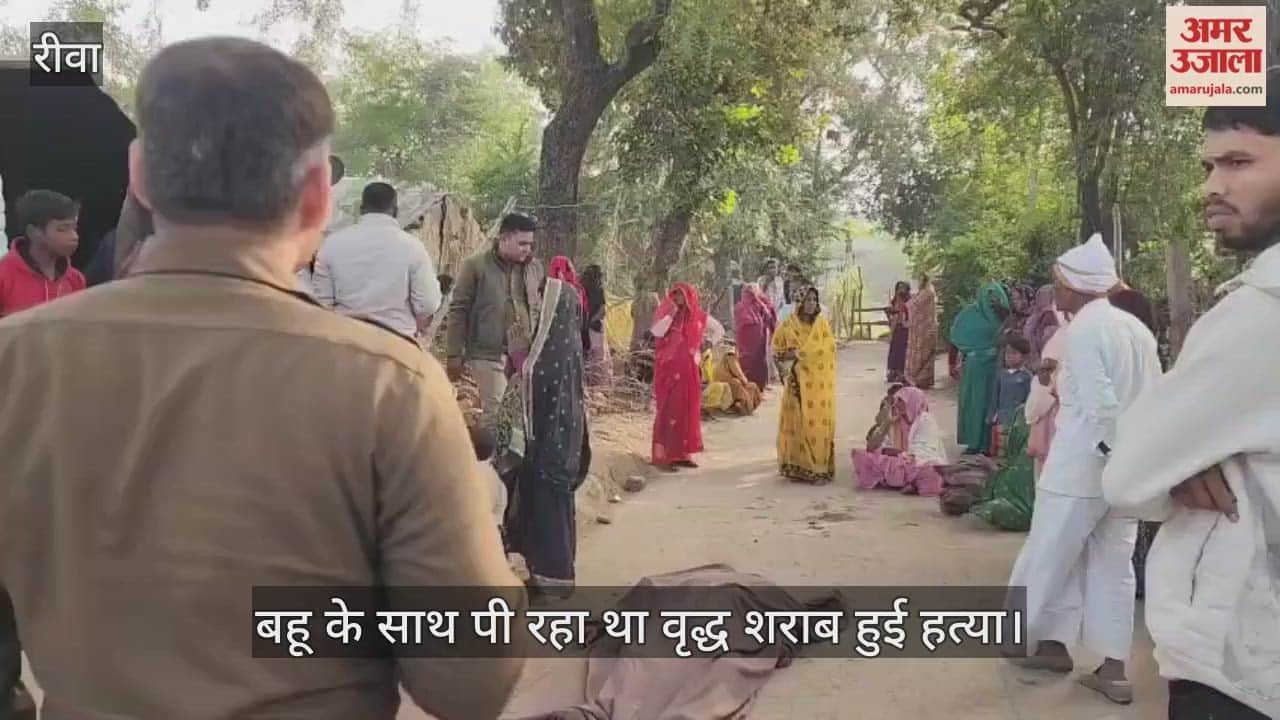 Rewa News: Grandson beats grandfather to death with a stick.