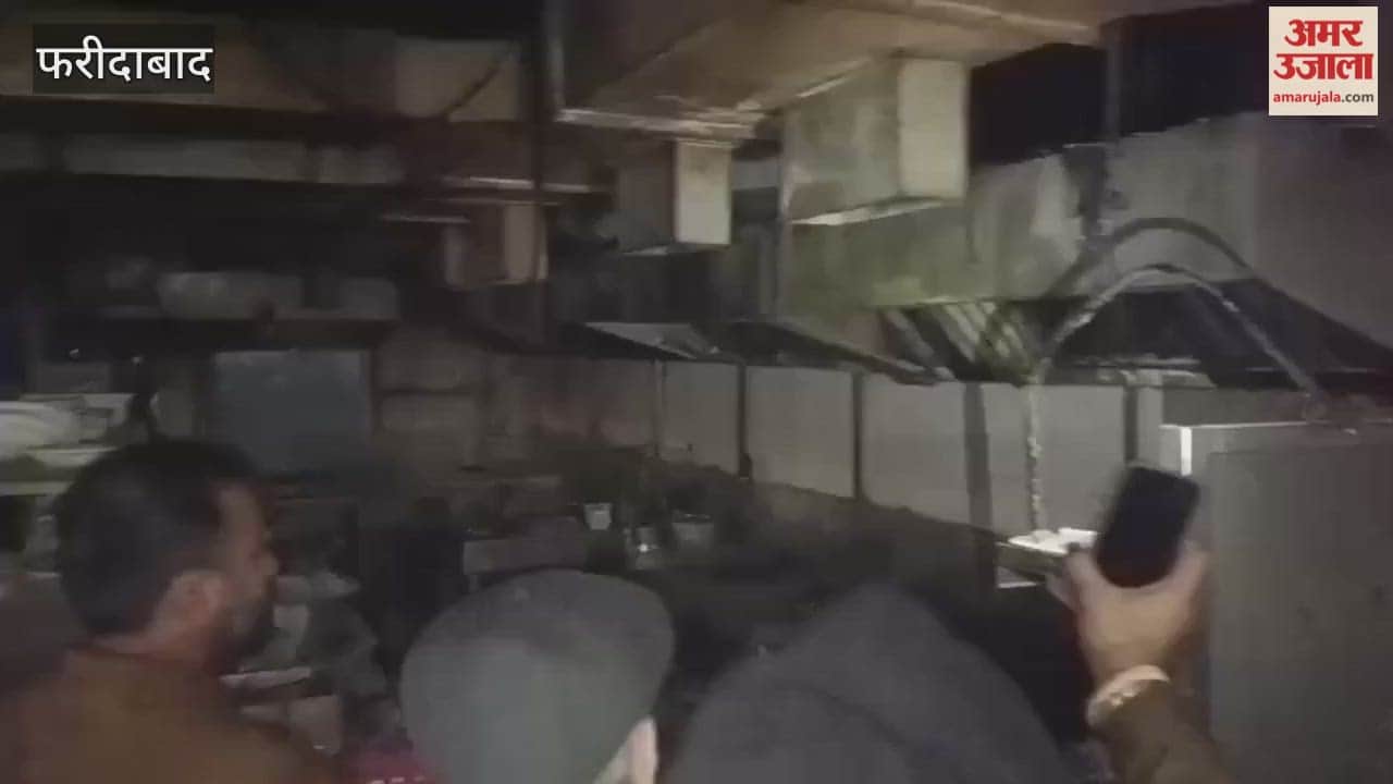 Fire broke out in Milan Restaurant located in Sector two in Faridabad
