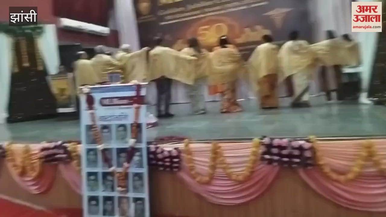 Video: Alumni meet of MBBS, MD and MS students of 1975 batch held in the auditorium of Jhansi Medical College