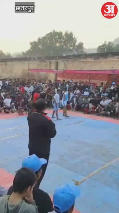 Chhatarpur News: A fight broke out between players of two teams during a kabaddi match.