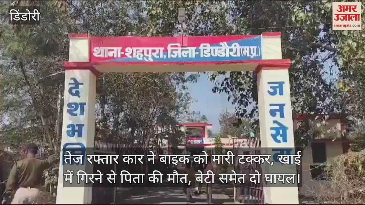 Father Killed, Daughter and Companion Injured as Speeding Car Hits Bike and Falls into Gorge