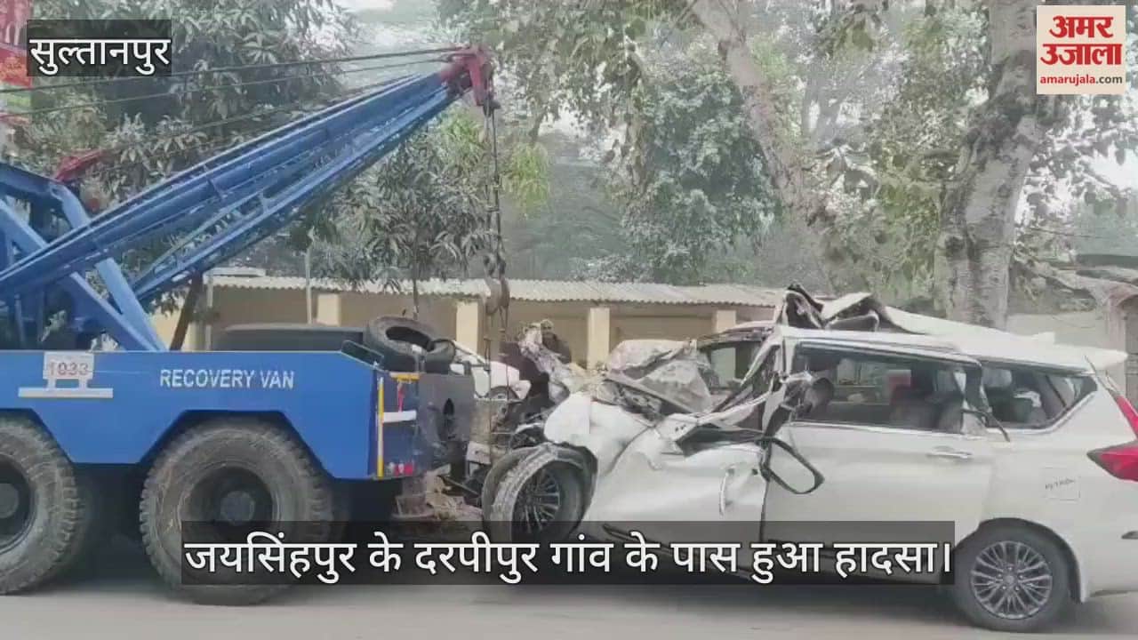 VIDEO: पूर्वांचल एक्सप्रेस वे पर खड़े ट्रक में पीछे से घुसी कार, चालक सहित तीन की मौत