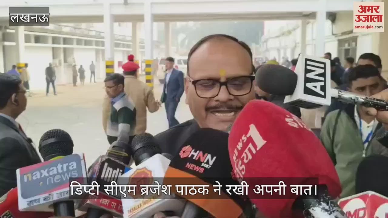 विधानसभा सत्र से पहले डिप्टी सीएम ब्रजेश पाठक ने रखी अपनी बात