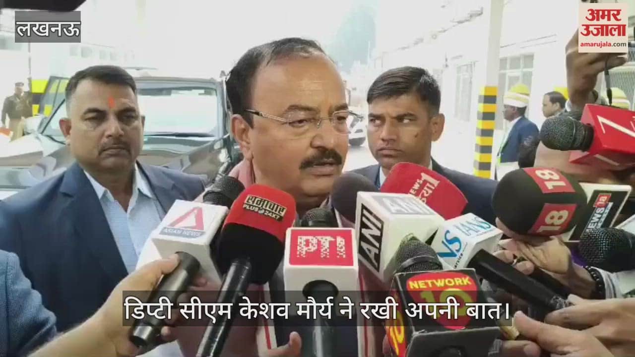 विधानसभा सत्र से पहले डिप्टी सीएम केशव मौर्य ने रखी अपनी बात