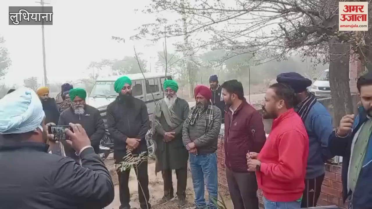 Villagers of Jagraon village Akhara got angry after receiving high electricity bills uprooted smart meter