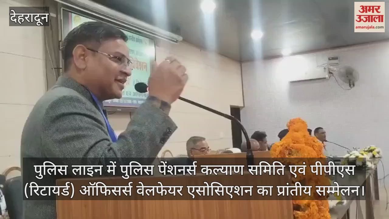 Provincial conference held; members of Police Pensioners Welfare Committee and PPS Officers participated