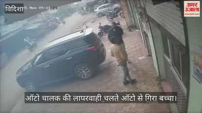 Vidisha: Child falls from overloaded auto on way to school, negligence exposed, serious safety concerns raised