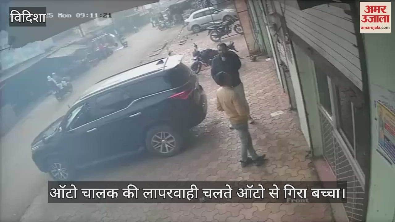 Vidisha: Child falls from overloaded auto on way to school, negligence exposed, serious safety concerns raised