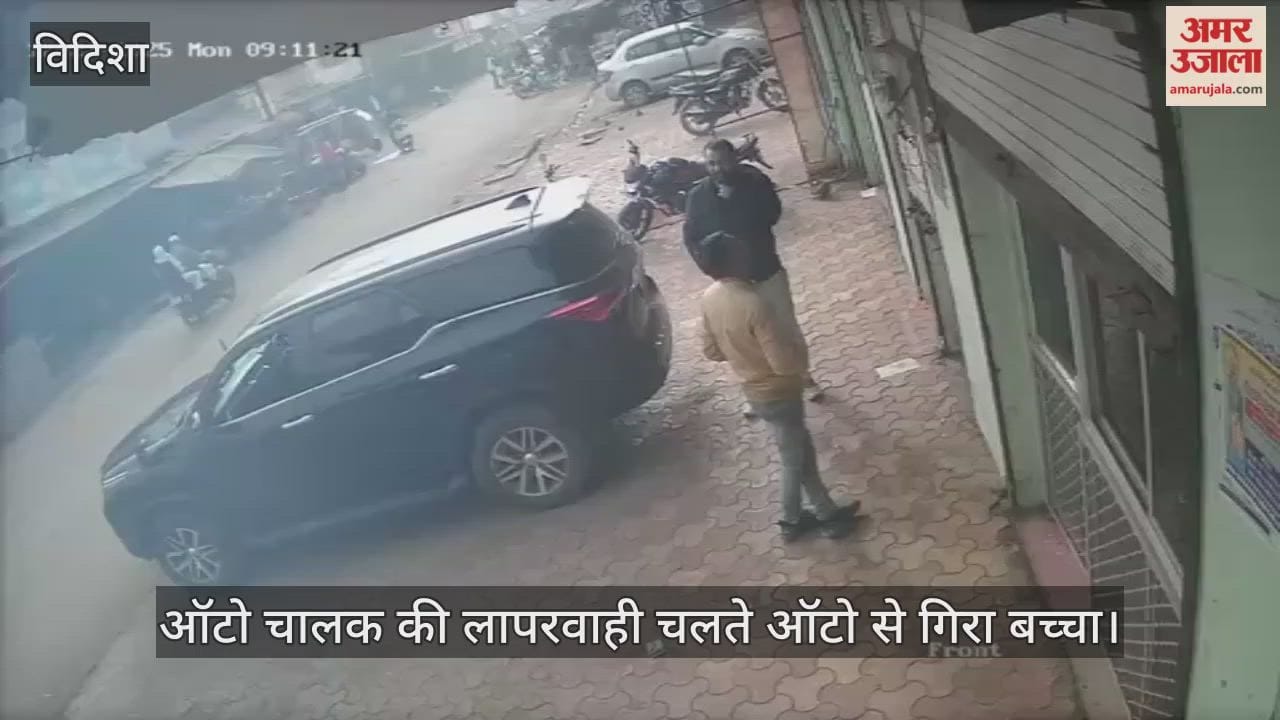 Vidisha: Child falls from overloaded auto on way to school, negligence exposed, serious safety concerns raised