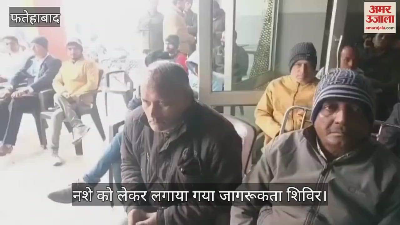 Drug awareness camp organised