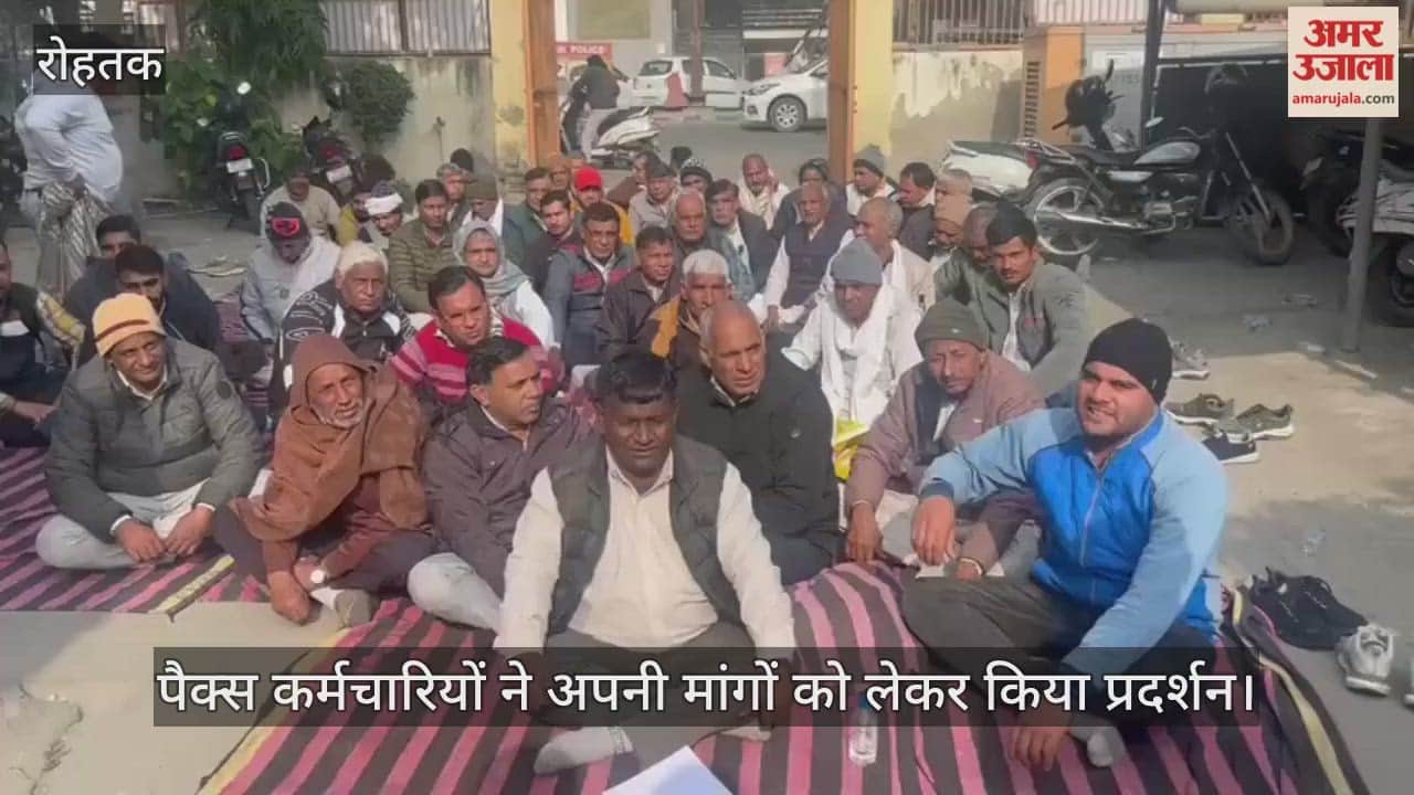 PACS employees protest for their demands