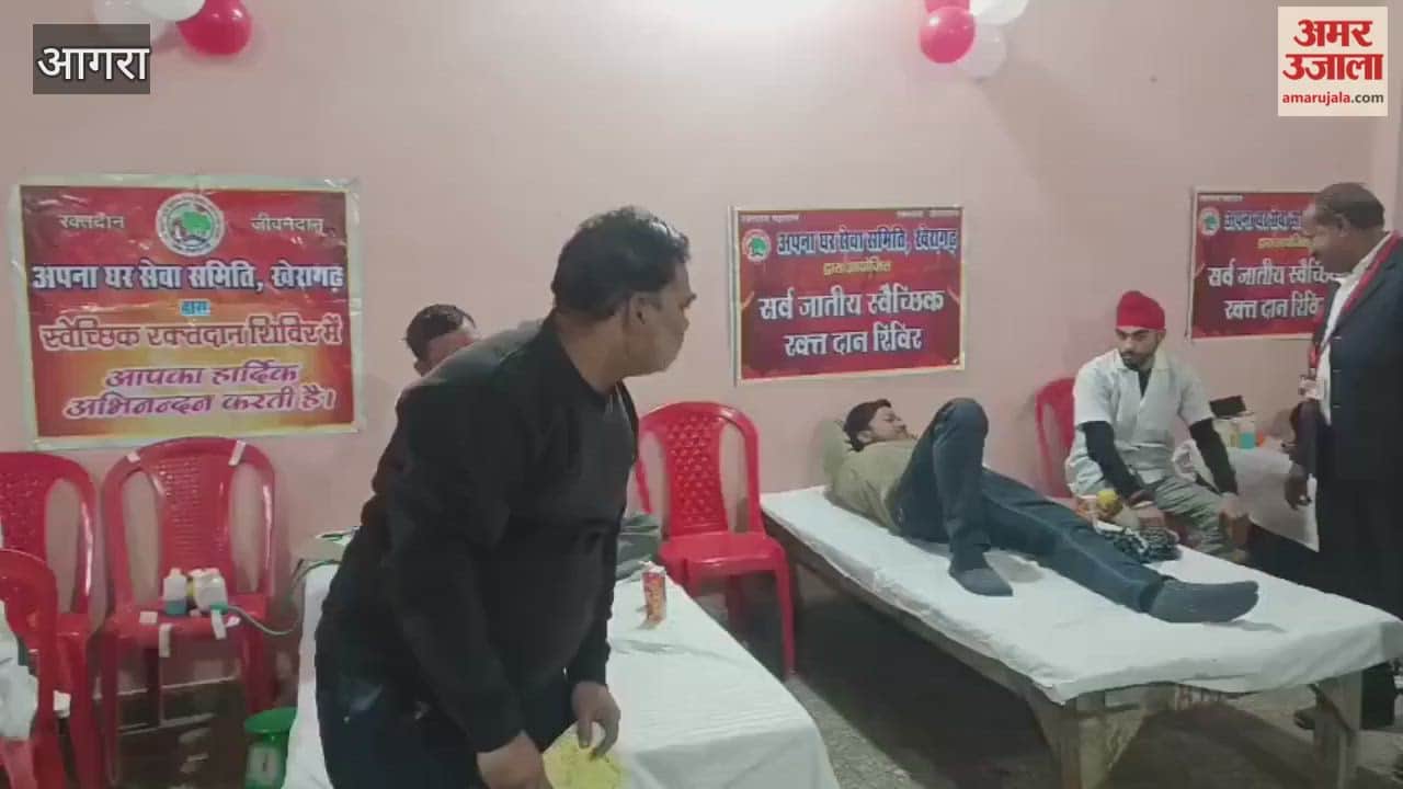 Mega Blood Donation Camp in Kheragarh: 250 Donors Participate in 11th Camp