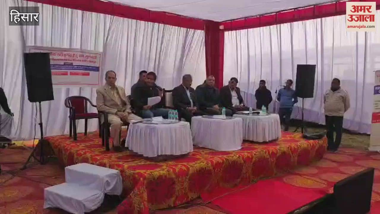 Hearing held for environmental clearance of IMC project