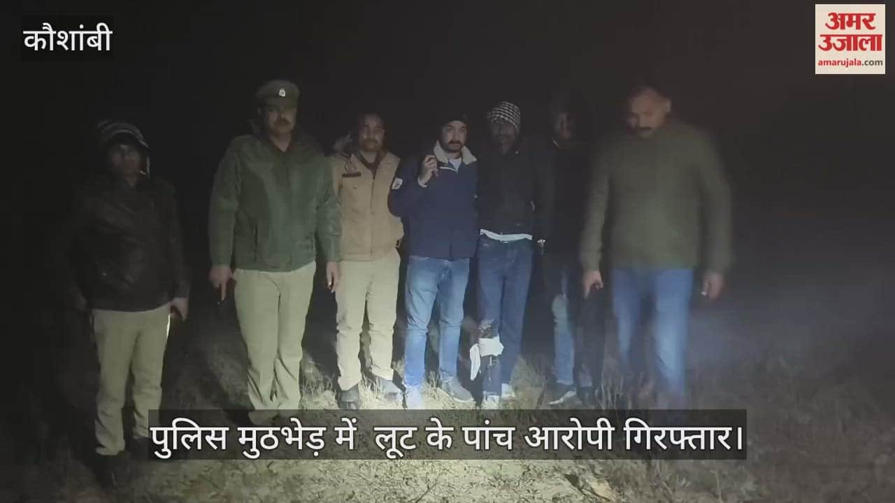 Five robbery suspects arrested in police encounter, one shot while trying to escape