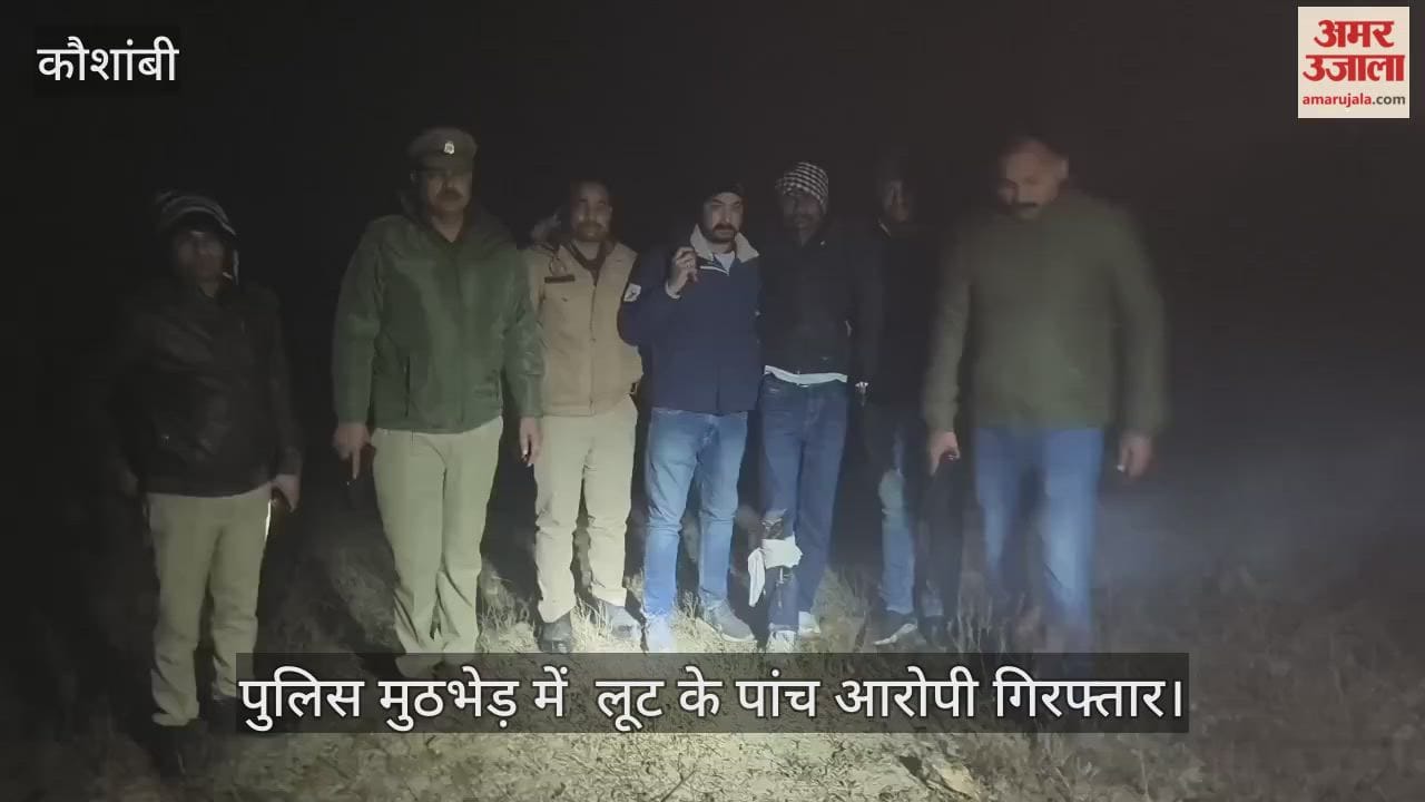 Five robbery suspects arrested in police encounter, one shot while trying to escape