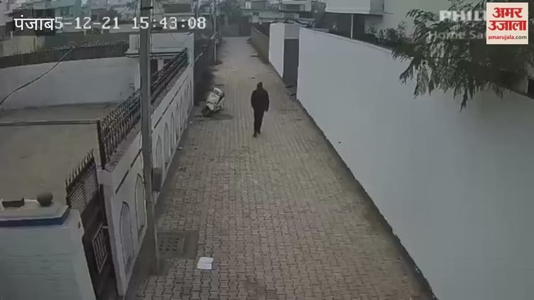 मोगा में घर के बाहर खड़ी एक्टिवा चोरी, सीसीटीवी में कैद हुई पूरी वारदात