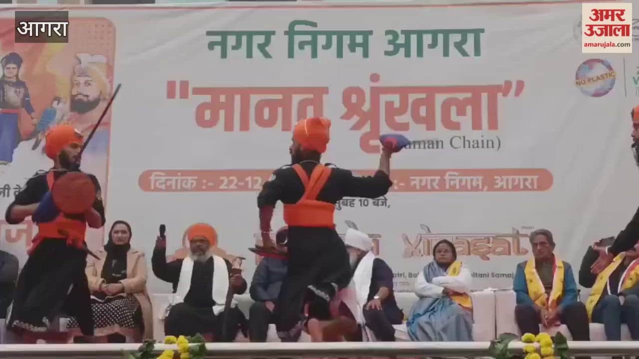 Tribute to Guru Gobind Singh’s Sahibzadas at Municipal Premises