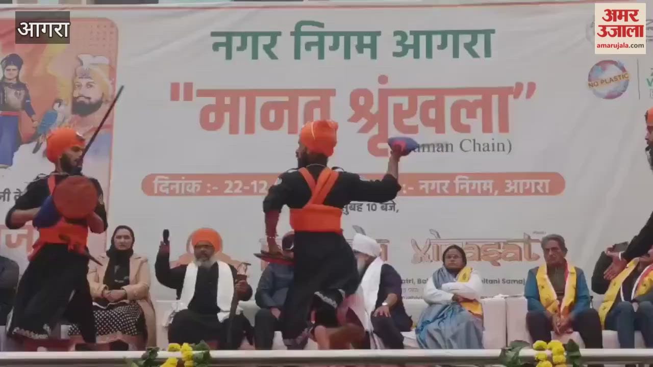 Tribute to Guru Gobind Singh’s Sahibzadas at Municipal Premises