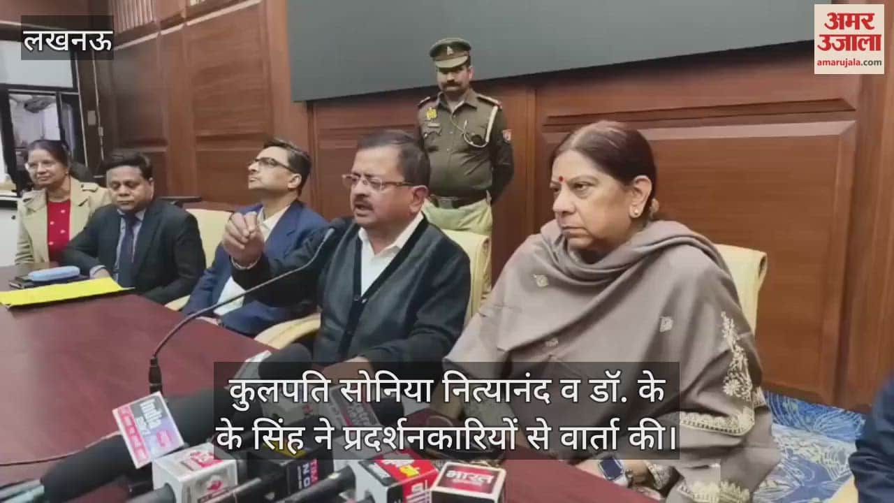 VIDEO: धर्मांतरण एवं लव जिहाद के विरोध में विश्व हिन्दू परिषद का प्रदर्शन, कुलपति से हुई वार्ता... कार्यवाही का दिलाया भरोसा