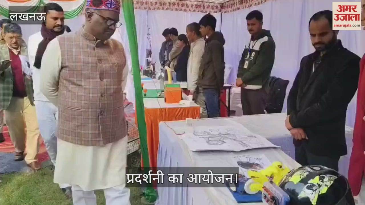 VIDEO: युवा कल्याण एवं प्रांतीय रक्षक दल की ओर से आयोजित युवा महोत्सव में प्रदर्शनी का आयोजन
