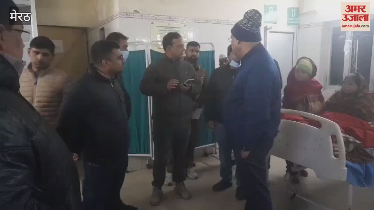 Meerut: DM inspected the district hospital