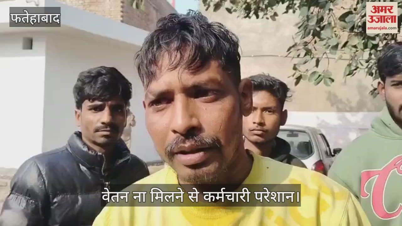 Employees are upset due to non-payment of salaries