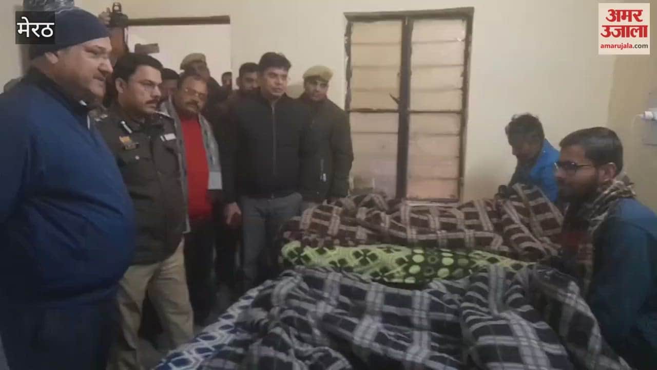 Meerut: DM inspected the night shelter