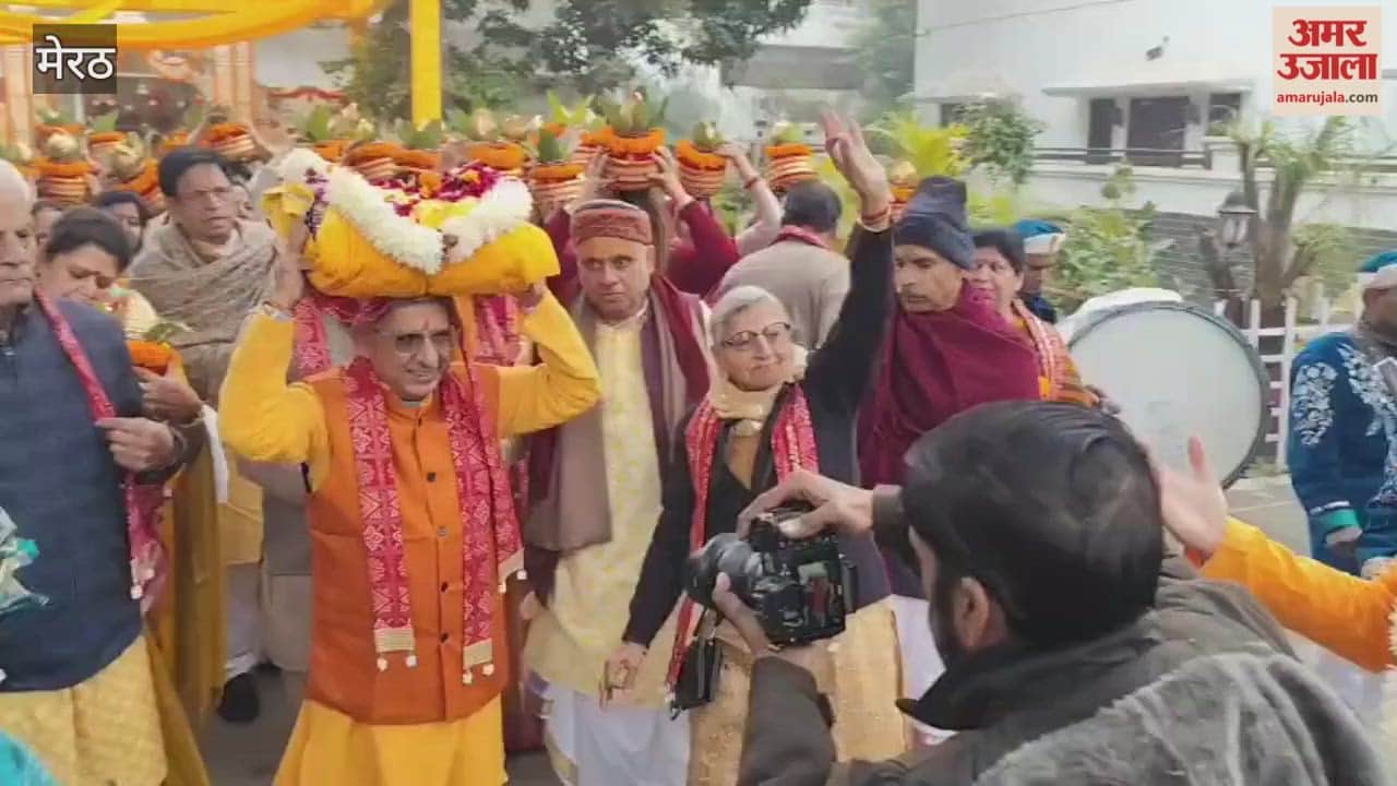 Meerut: Shrimad Bhagwat Katha started in Defense Colony, devotees danced in Kalash Yatra.
