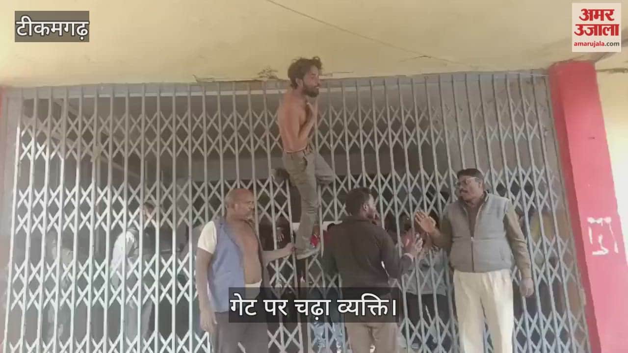 A man climbed onto the collectorate gate and created a scene.
