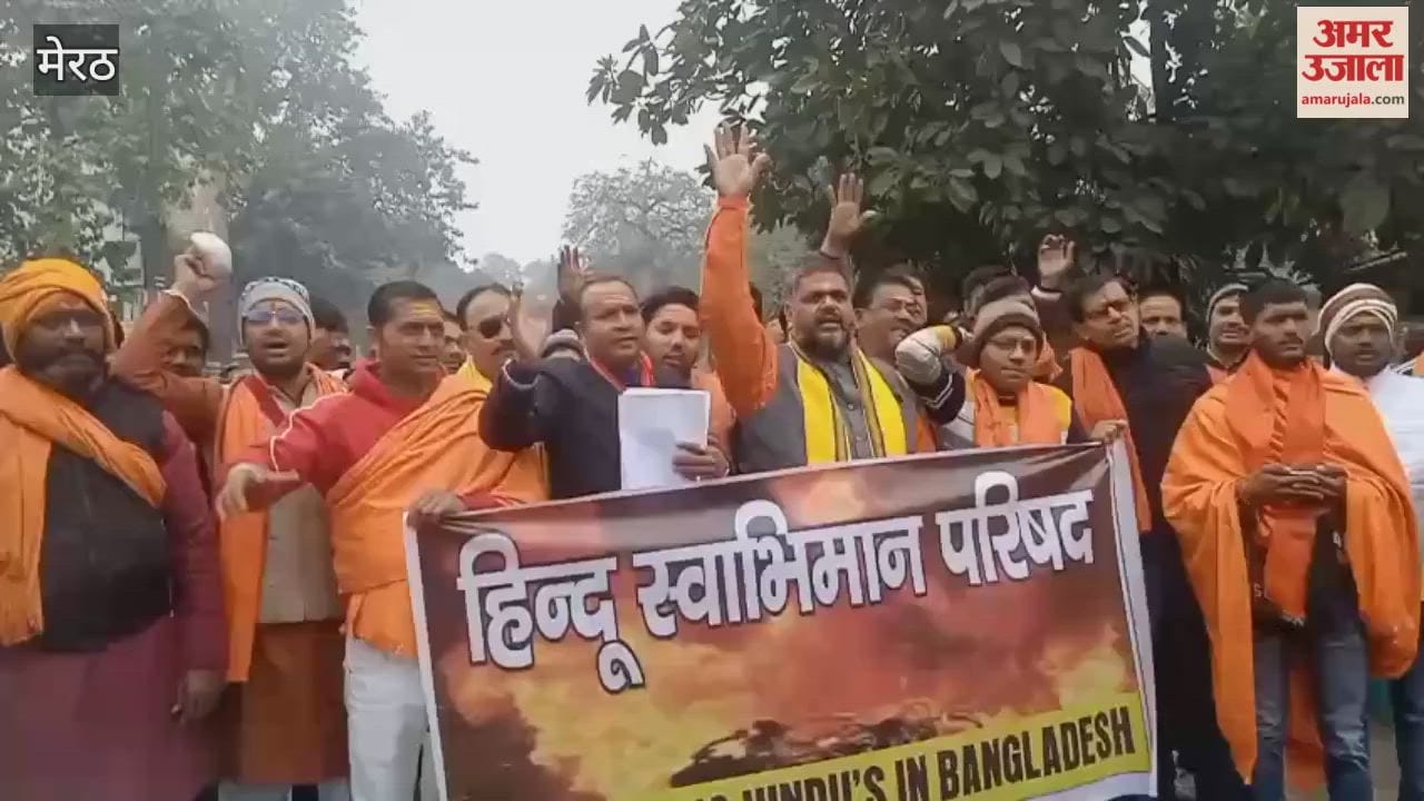 Meerut: Protested against Bangladesh