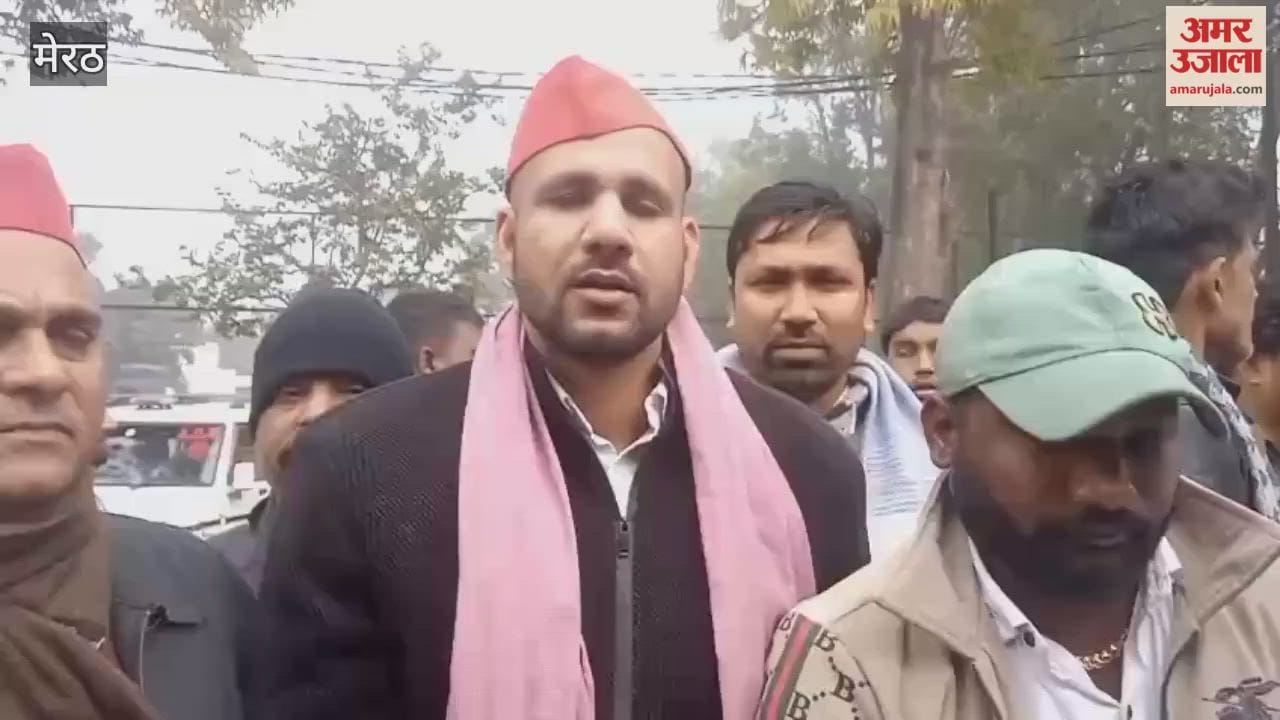 Meerut: Samajwadi Party demonstrated regarding FIR