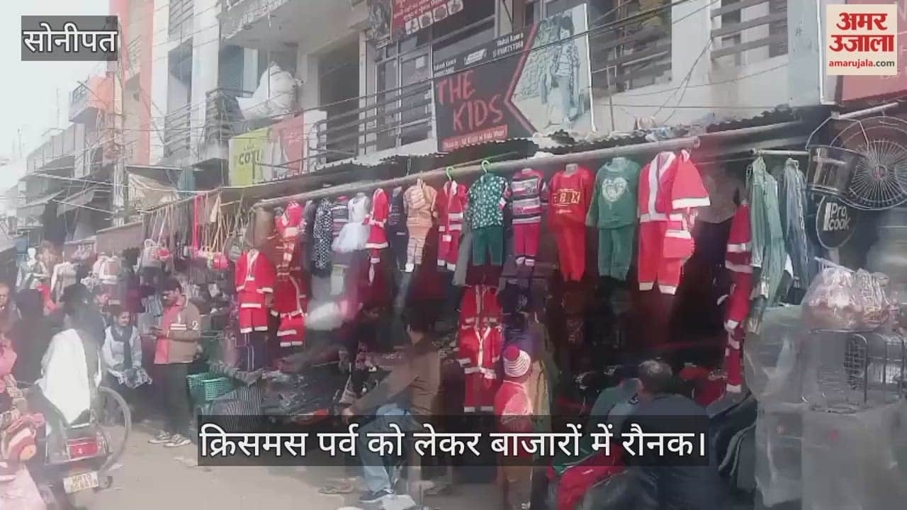 The markets are abuzz with Christmas celebrations