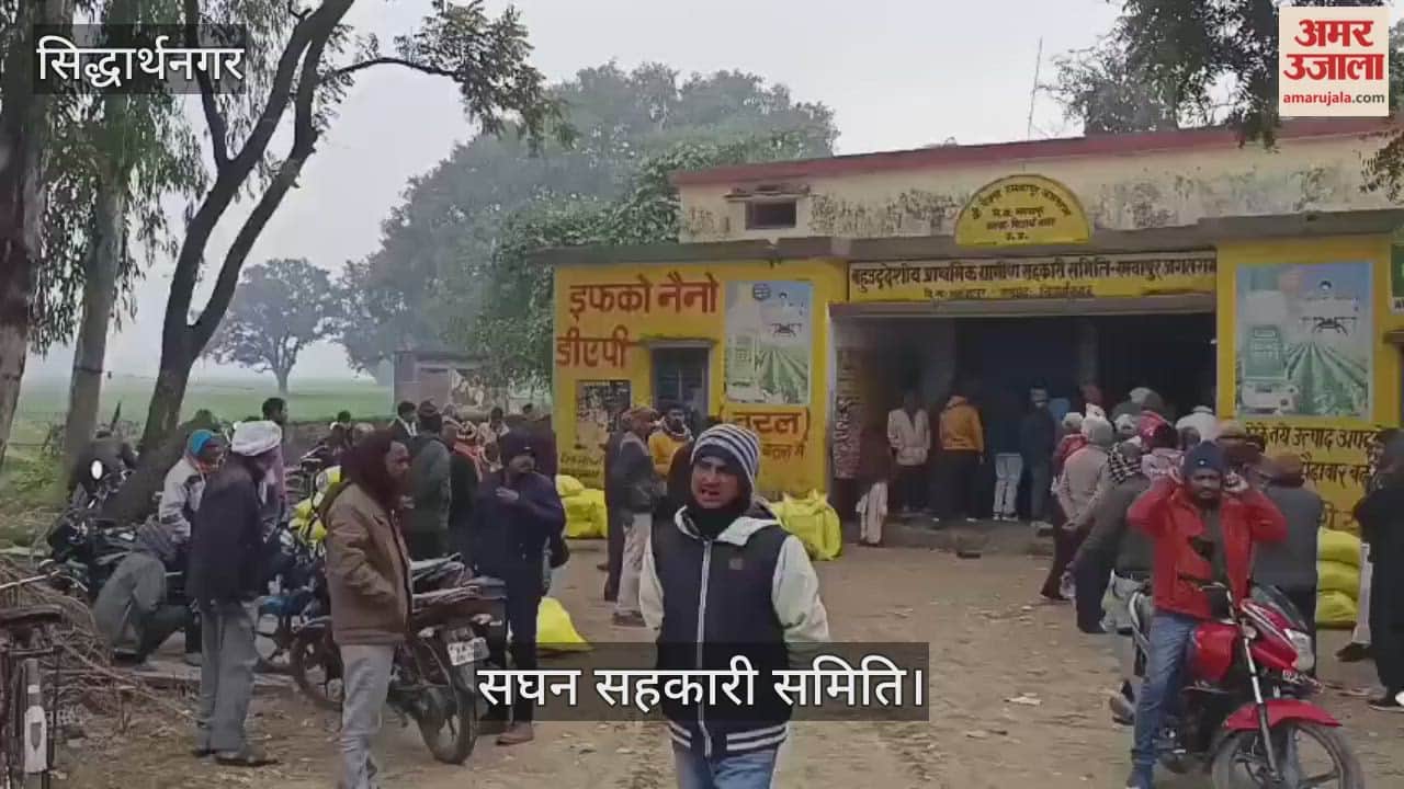Farmers queue up in the bitter cold at warehouses to buy urea.