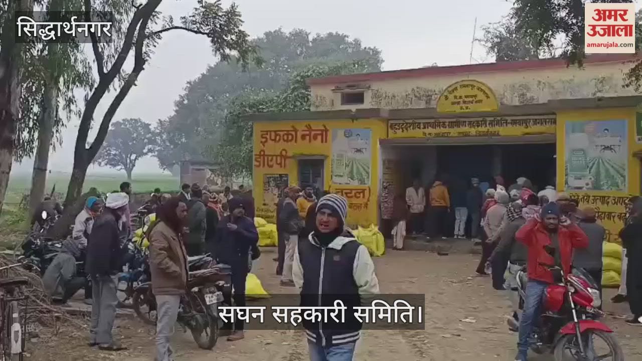 Farmers queue up in the bitter cold at warehouses to buy urea.