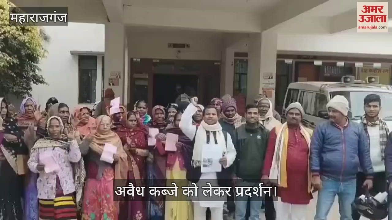 People protested against illegal occupation and submitted a memorandum.