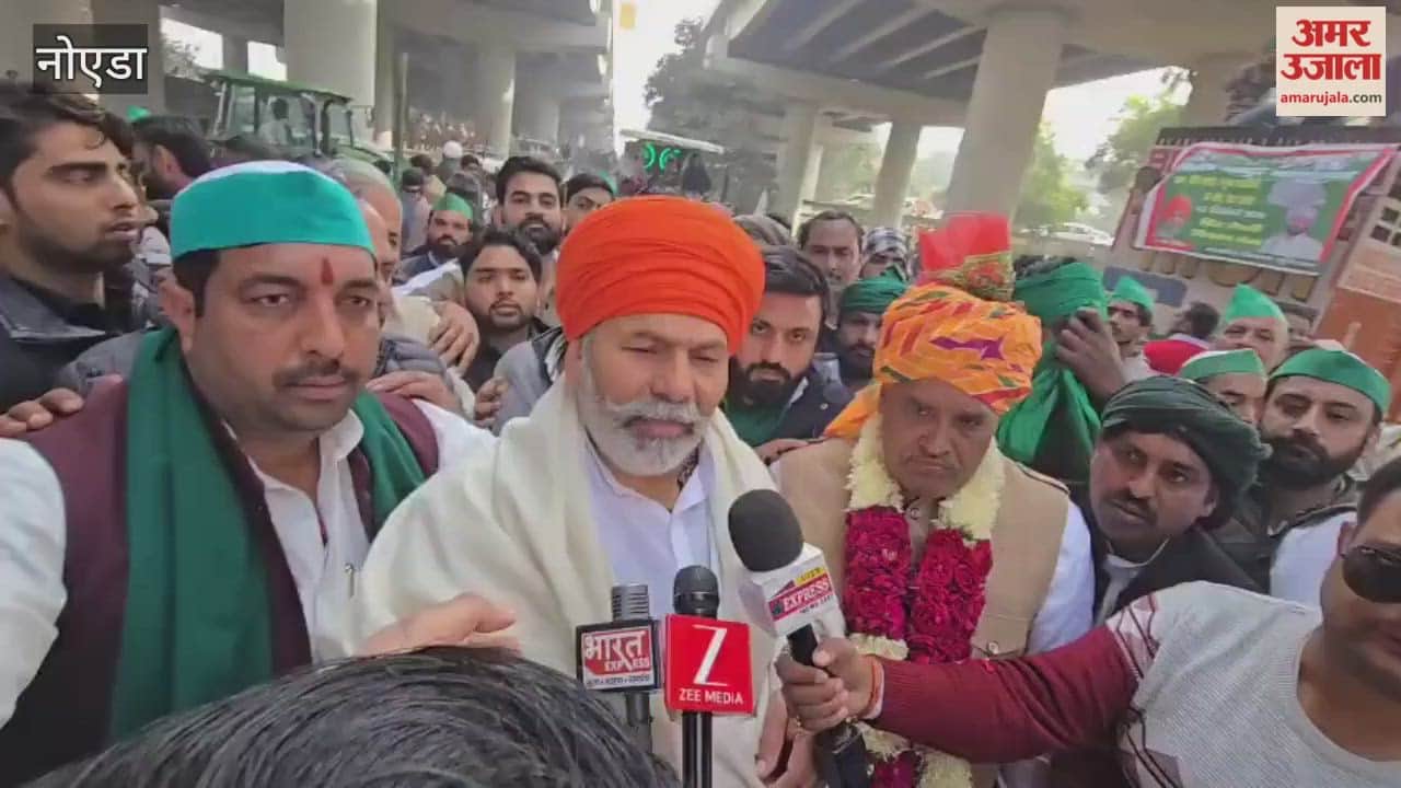 Rakesh Tikait arrived at the farmers' mahapanchayat in Greater Noida
