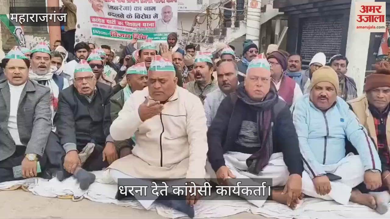 Congress workers staged a sit-in protest over the renaming of MNREGA.