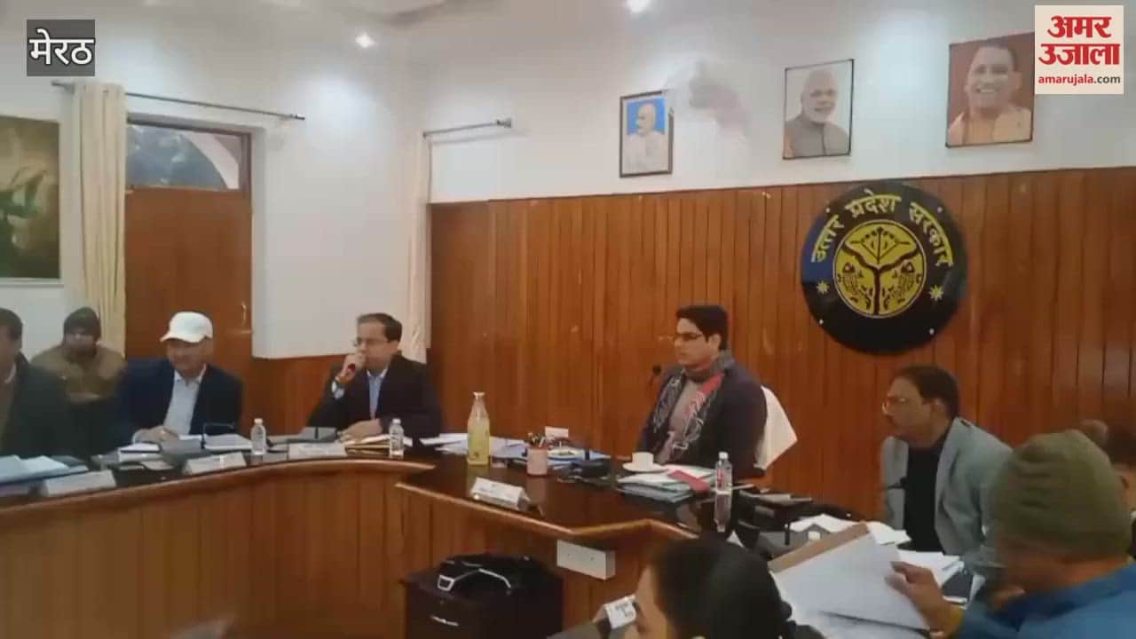 Meerut: Additional Commissioner reviewed with officers