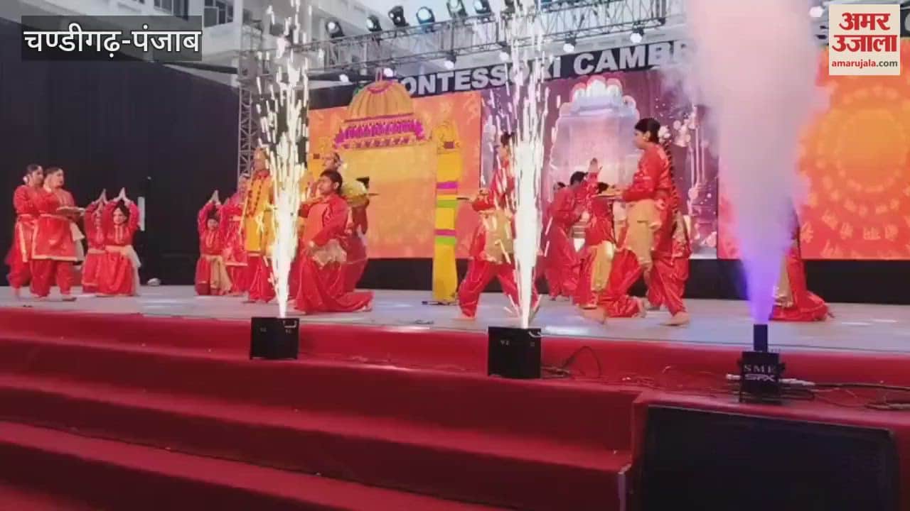 MCS Pathankot Foundation Day Program