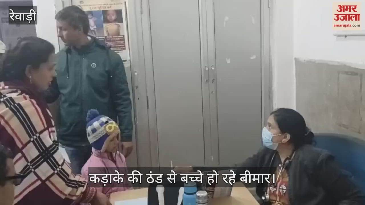 Children are falling ill due to the severe cold