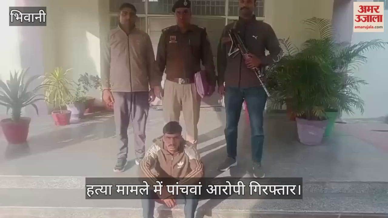 Fifth accused arrested in murder case