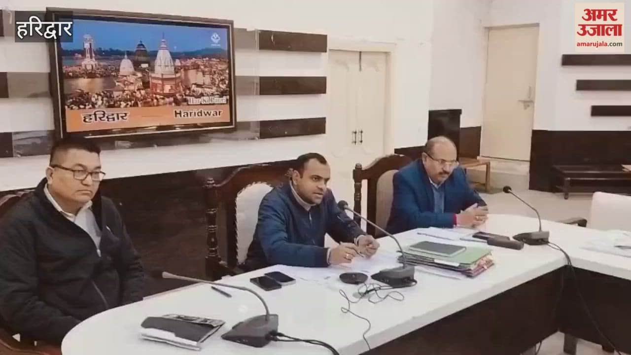 Haridwar District Magistrate held public hearing; 102 complaints were registered, and 48 were resolved on the spot