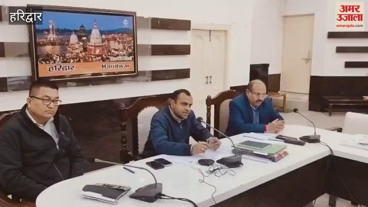 Haridwar District Magistrate held public hearing; 102 complaints were registered, and 48 were resolved on the spot
